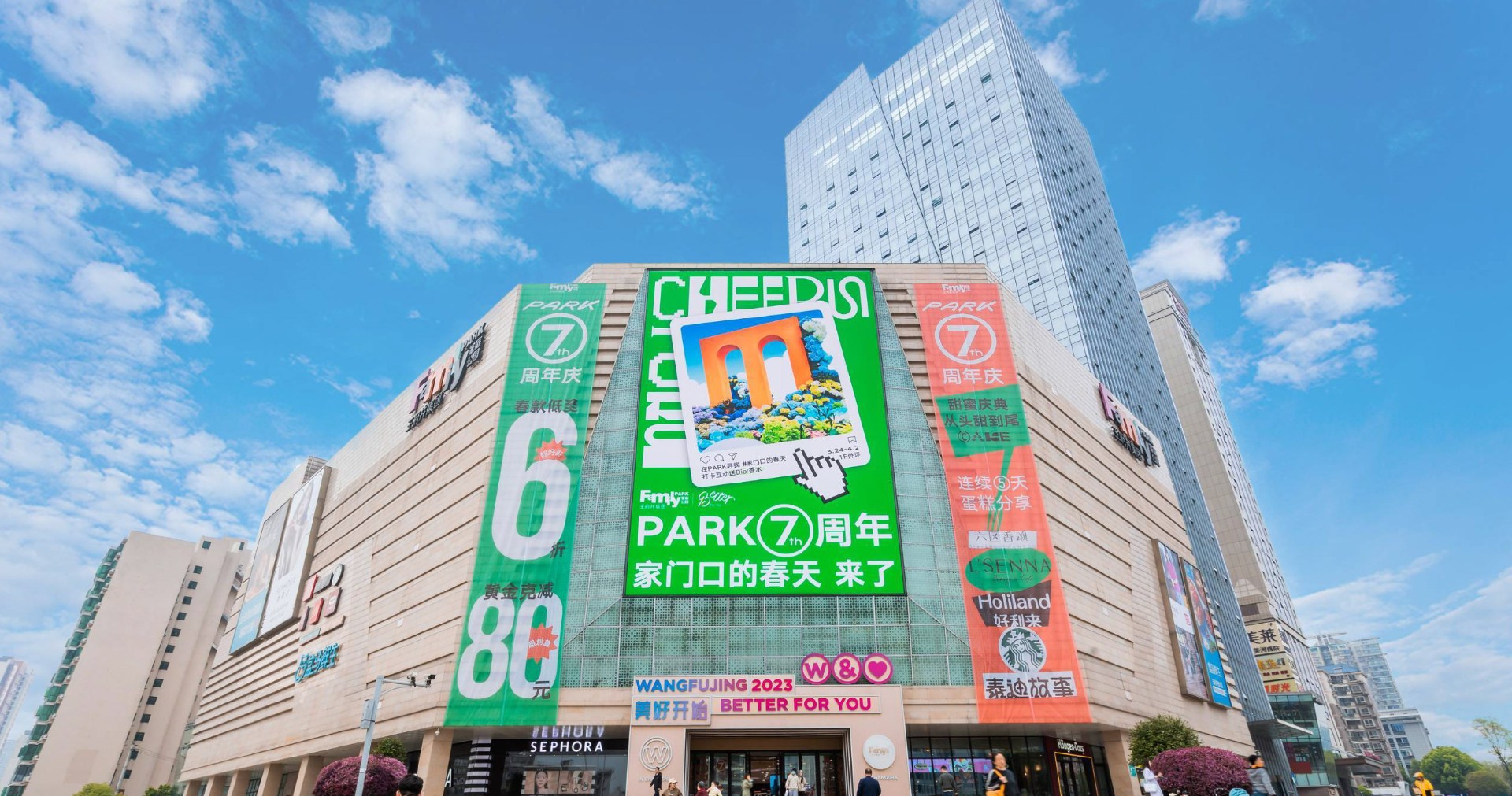 长沙EVO厅FamilyPARK