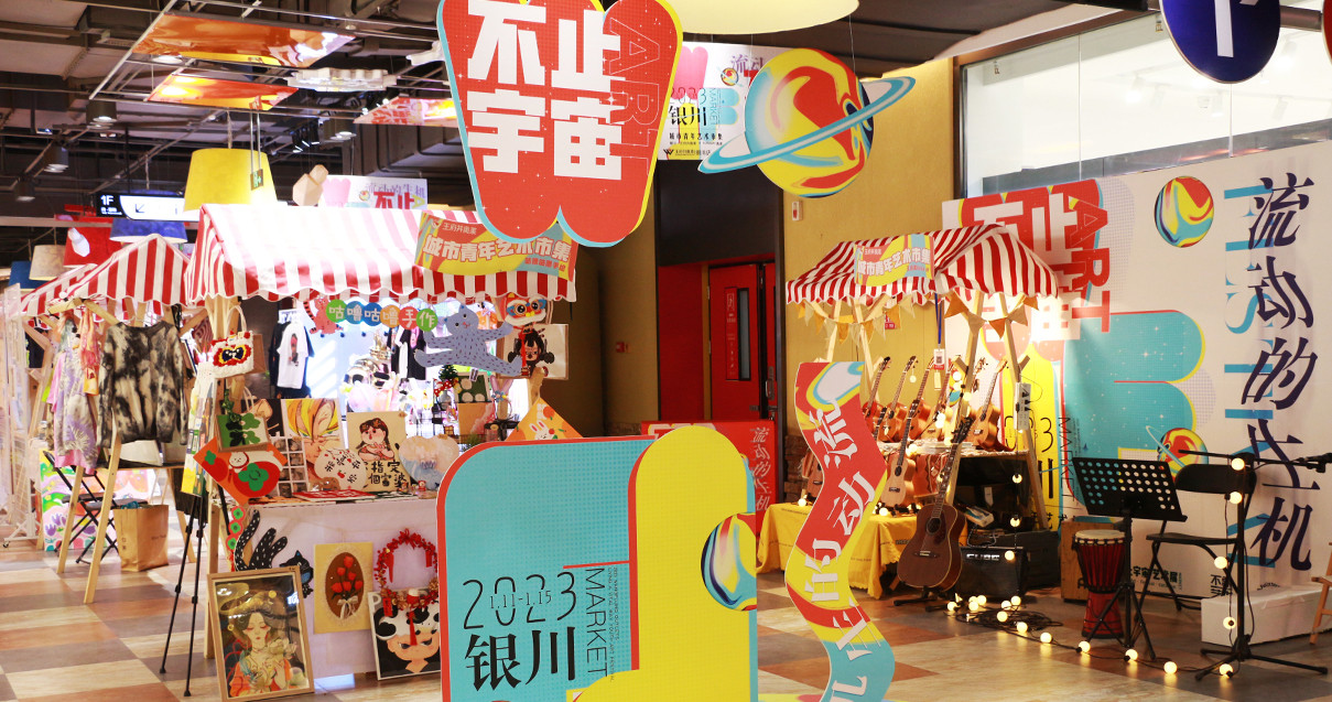 银川EVO厅奥莱