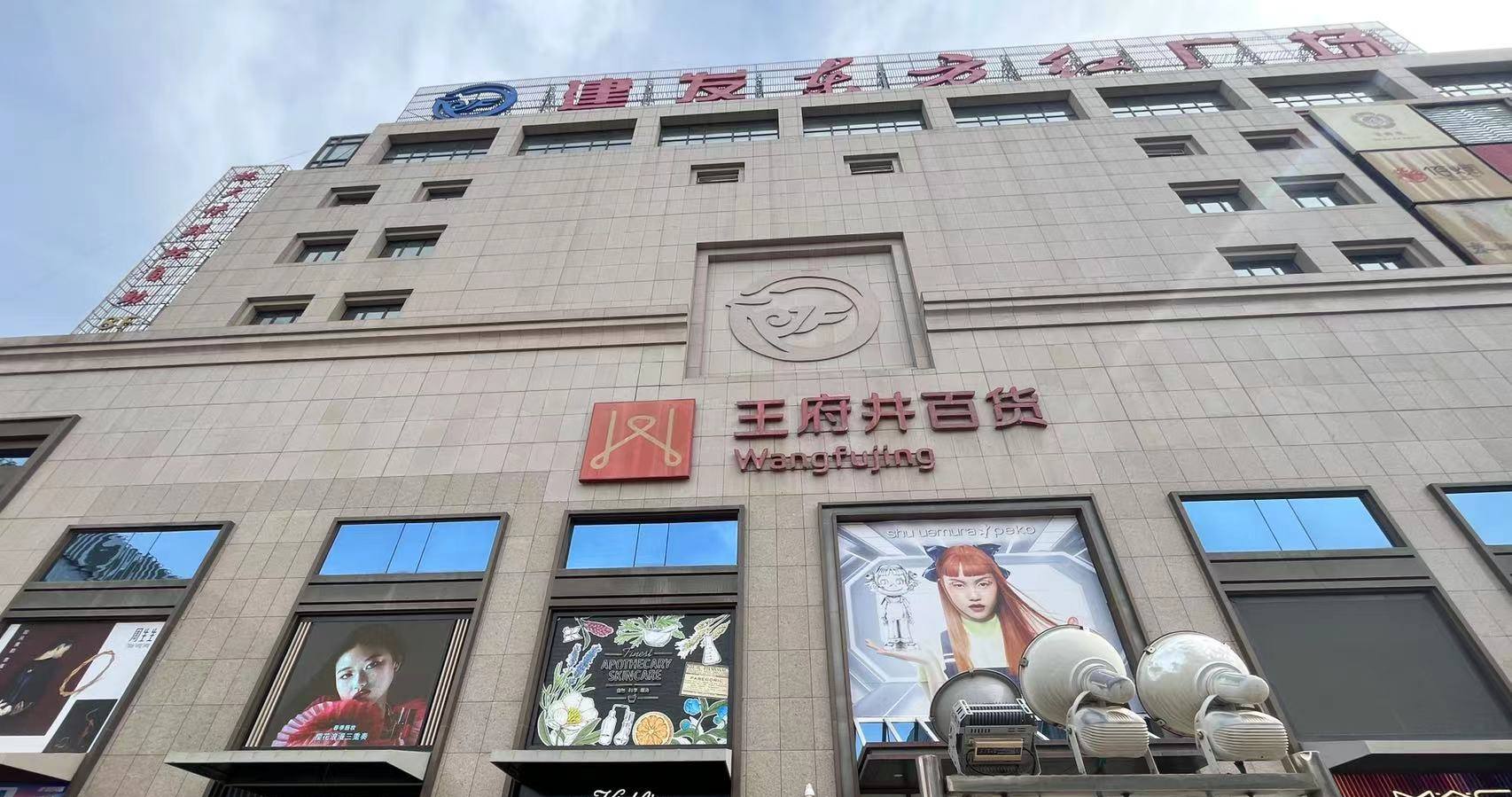 银川EVO厅百货