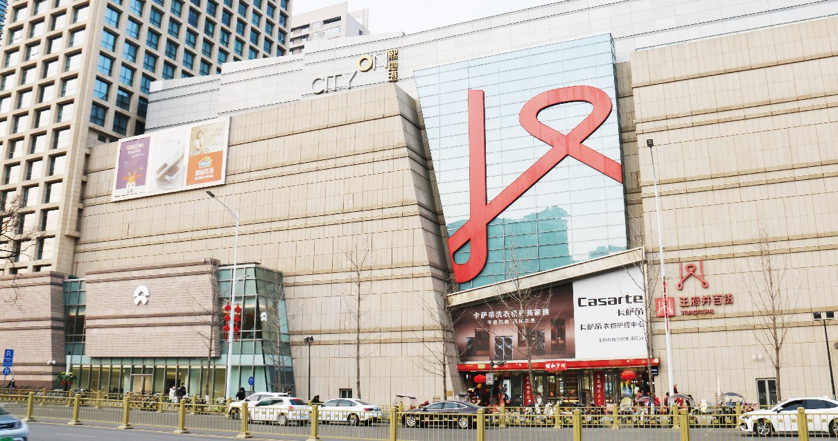 西安EVO厅百货（熙地港店）