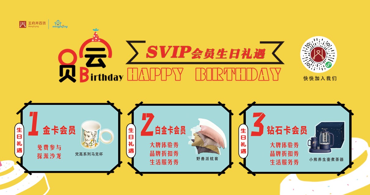 鄂尔多斯EVO厅百货