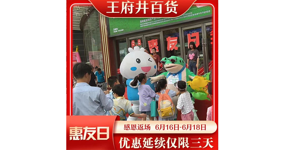 兰州EVO厅百货