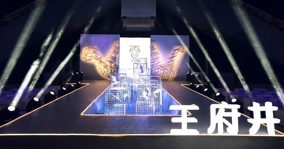 乐山EVO厅购物中心