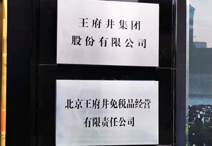 1690266468250042383
