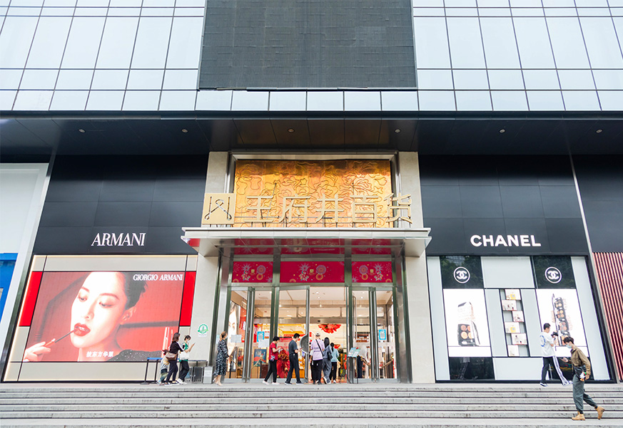 西安EVO厅百货永宁门店