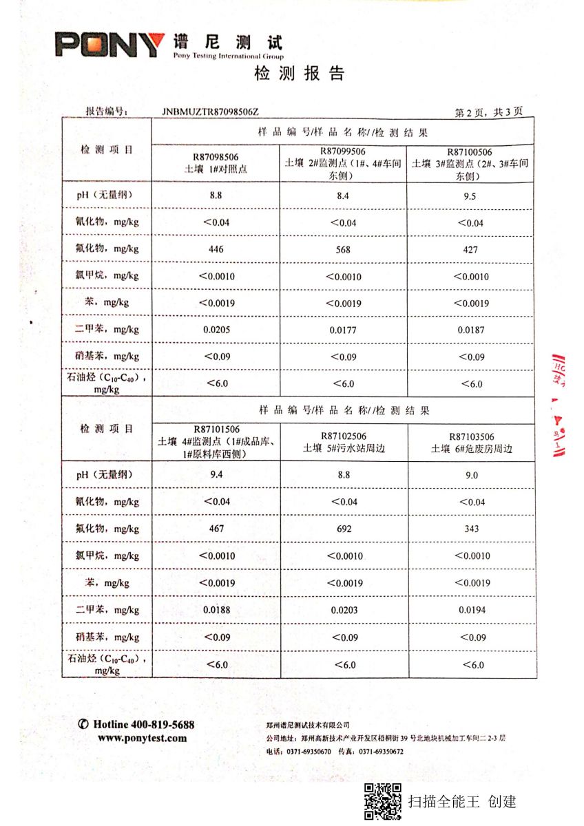 米乐M6·(中国游)官方网站